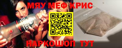 эйфоретик Партизанск