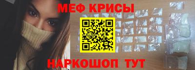 стафф Пыть-Ях