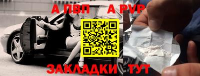 эйфоретик Партизанск