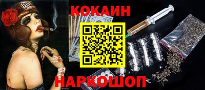 COCAINE Первоуральск