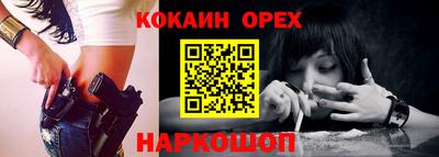 эйфоретик Партизанск