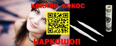 COCAINE Первоуральск