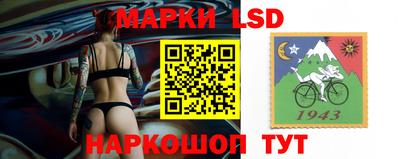 эйфоретик Партизанск
