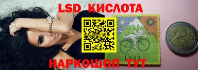 стафф Пыть-Ях