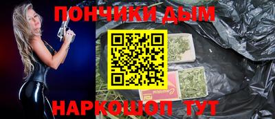 эйфоретик Партизанск