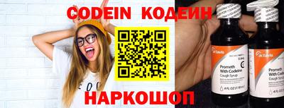 прущие крисы Усть-Джегута