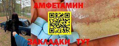 ALPHA-PVP Пушкино