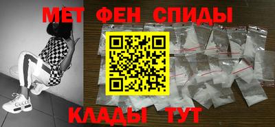 эйфоретик Партизанск