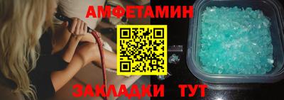 альфа пвп VHQ Пенза