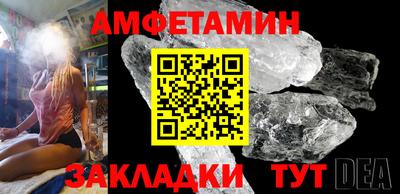 эйфоретик Партизанск