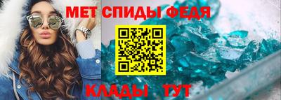 альфа пвп VHQ Пенза