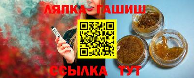 каннабис Пугачёв