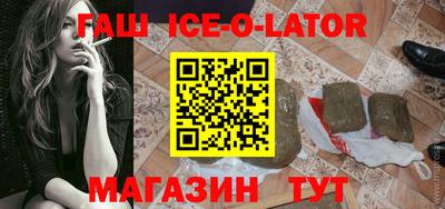 эйфоретик Партизанск