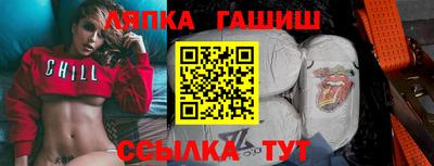 эйфоретик Партизанск