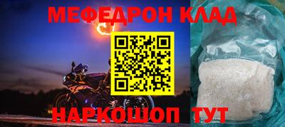 эйфоретик Партизанск