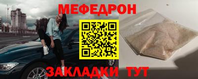 альфа пвп VHQ Пенза