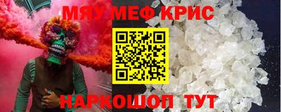эйфоретик Партизанск