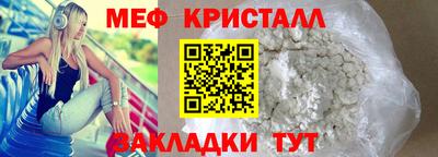 COCAINE Первоуральск