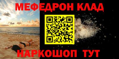COCAINE Первоуральск