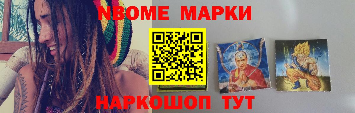 Лсд 25 экстази кислота  Вход с VPN  Лсд 25 экстази ecstasy  Новокубанск 