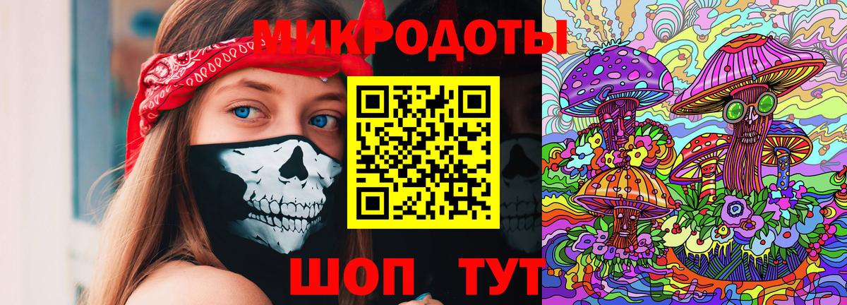Новокубанск  Псилоцибиновые грибы мухоморы  Вход с VPN  Псилоцибиновые грибы GOLDEN TEACHER 